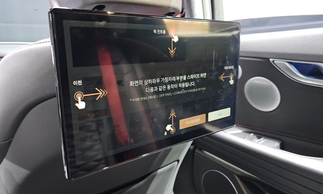 Genesis G80 Gasoline 2.5 Turbo AWD, 2025