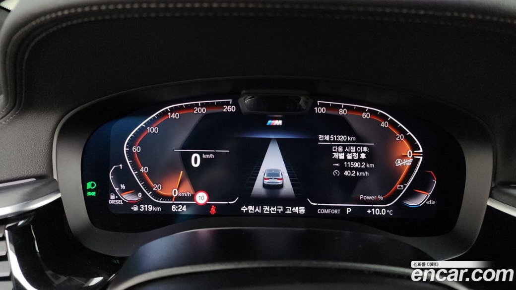 BMW Gran Turismo 620d M Sport, 2022