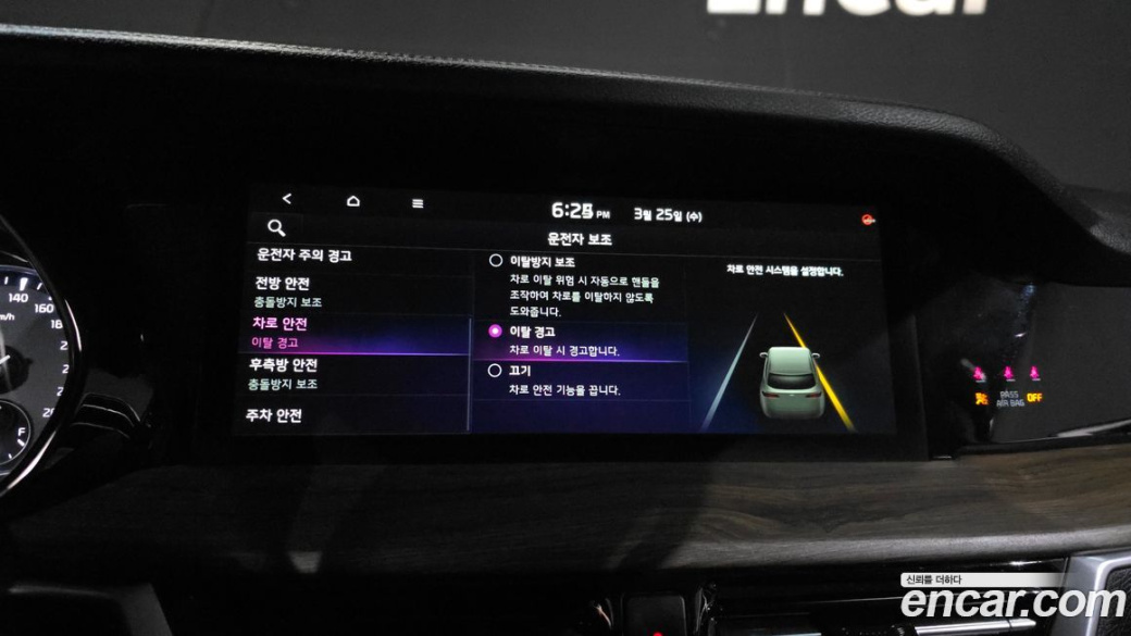 Kia Mohave Diesel 3.0 4WD 5-Seater, 2023
