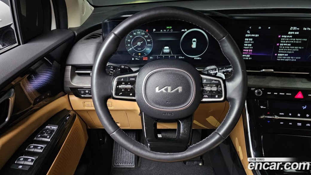 Kia Carnival 9-Seater Signature, 2023