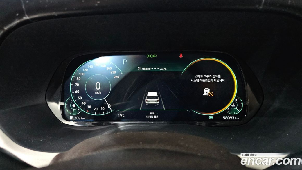 Hyundai Palisade Diesel 2.2 2WD, 2022