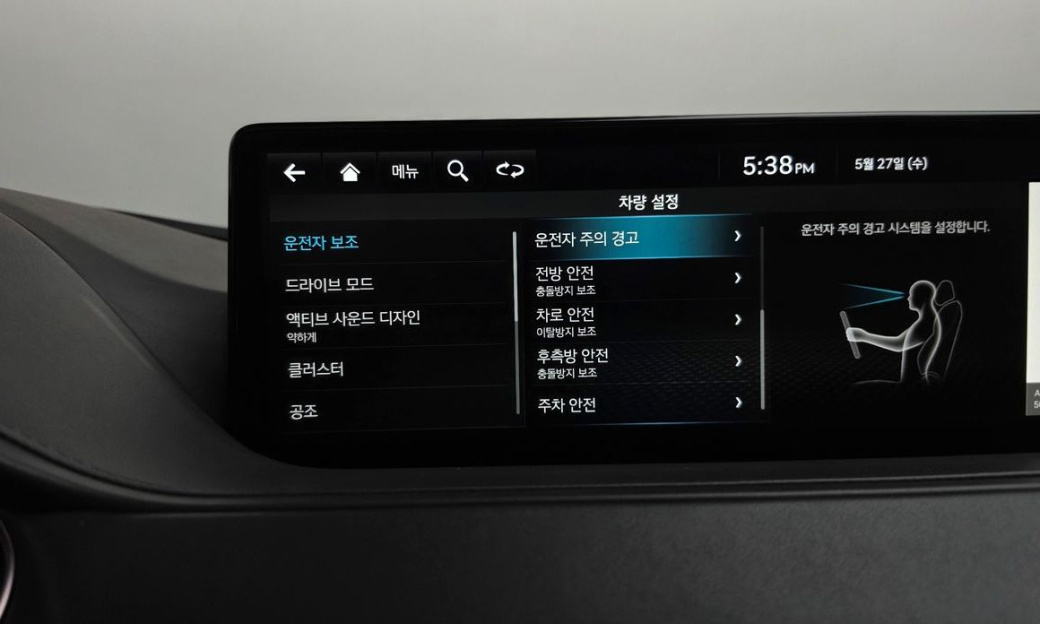 Genesis G80 Gasoline 2.5 Turbo 2WD, 2022