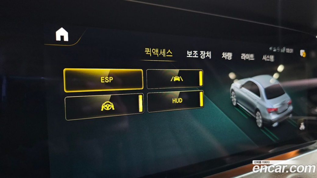 Mercedes-Benz E-Class E250 Exclusive, 2023