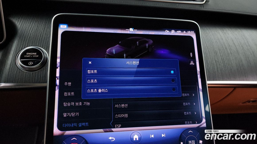 Mercedes-Benz S-Class S400 d 4MATIC, 2022