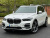 BMW X5 xDrive 30d xLine, 2022