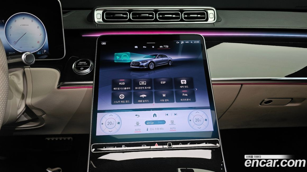 Mercedes-Benz S-Class S500L 4MATIC, 2023