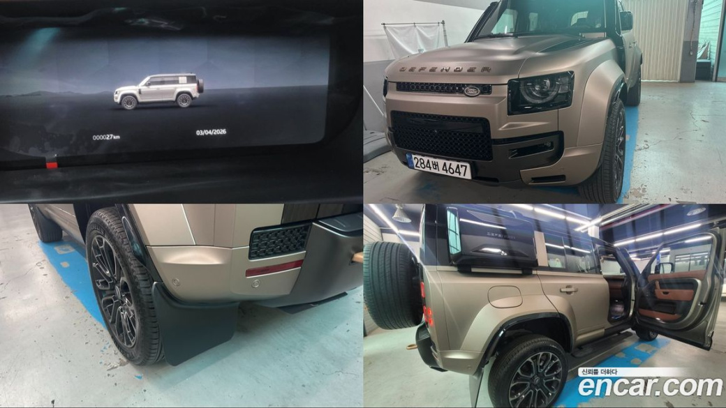 Land Rover Defender 110 P635 Octa, 2025