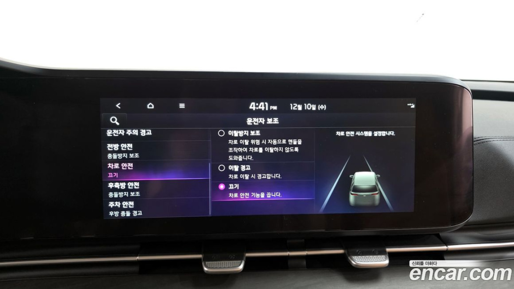 Kia Carnival 9-Seater Signature, 2023
