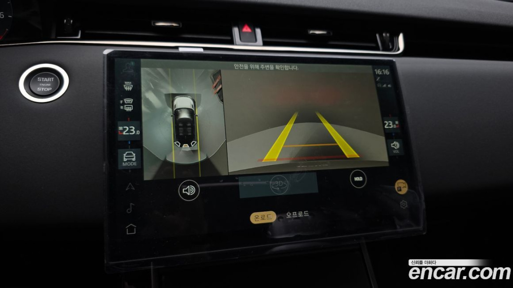 Land Rover Range Rover Evoque P250 S, 2026