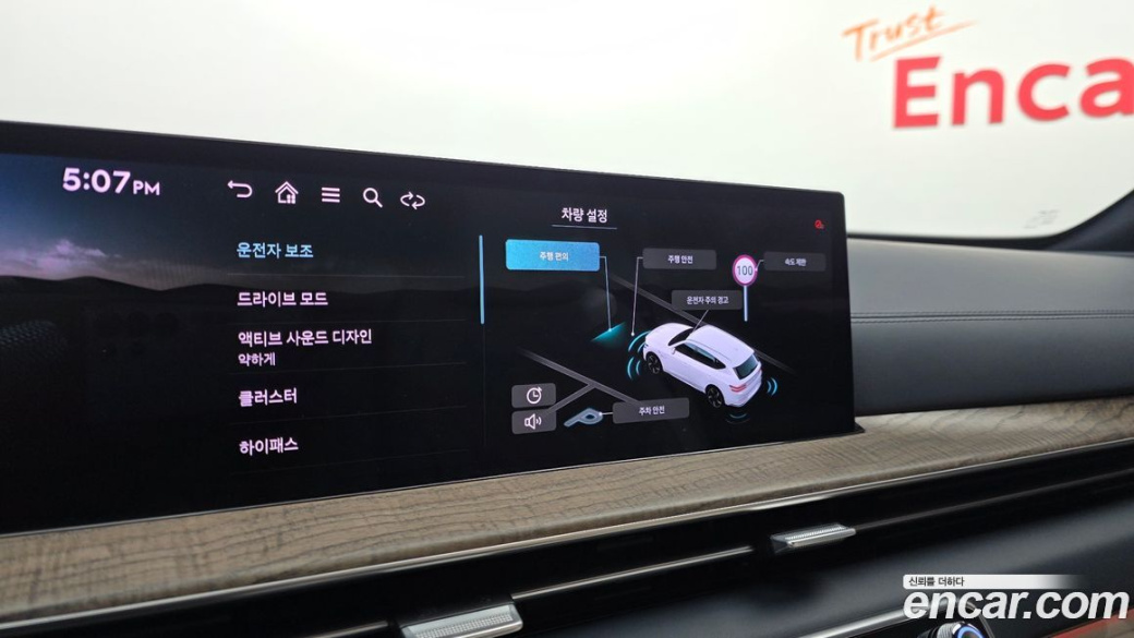 Genesis GV80 2.5T Gasoline AWD, 2024