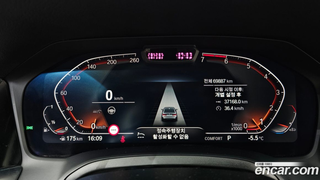BMW 3-Series 320i M Sport, 2022