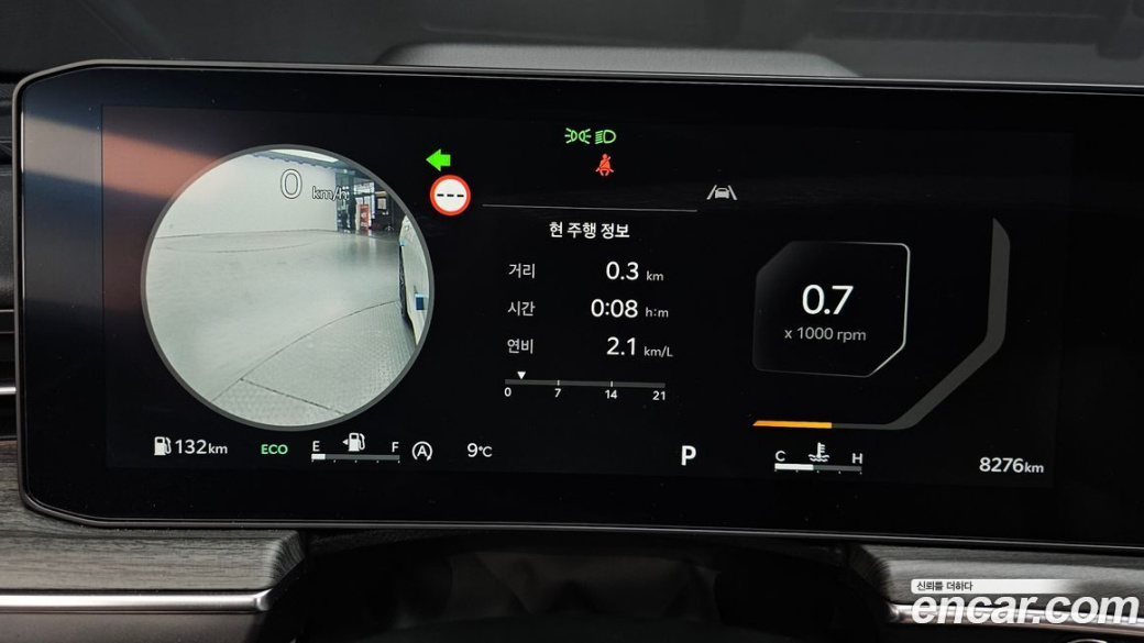 Kia K5 1.6 Turbo, 2025