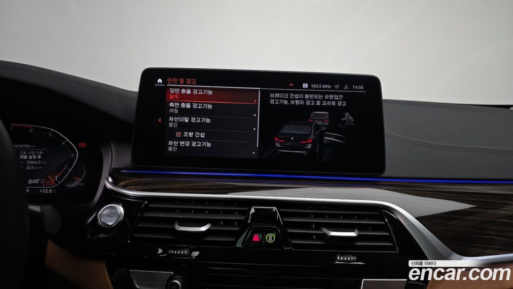 BMW 5-Series 520i Luxury, 2023
