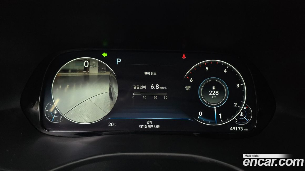 Hyundai Palisade Diesel 2.2 2WD, 2022