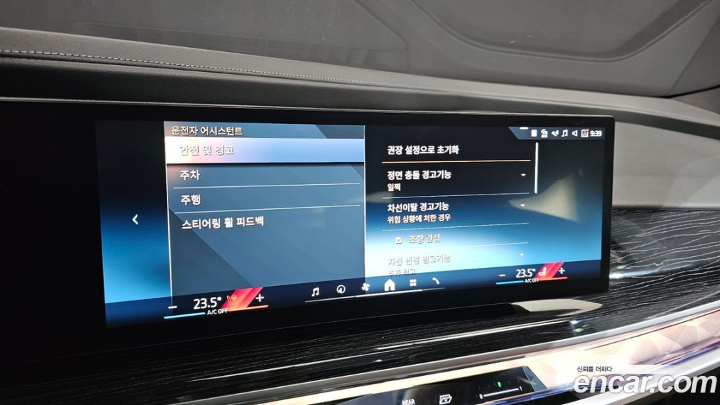 BMW 7-Series 740i xDrive M Sport, 2025