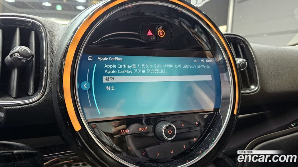 Mini Countryman Classic Plus Launch Pack, 2023