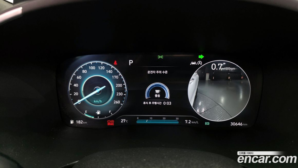 Hyundai Santafe Gasoline 2.5T 4WD, 2023