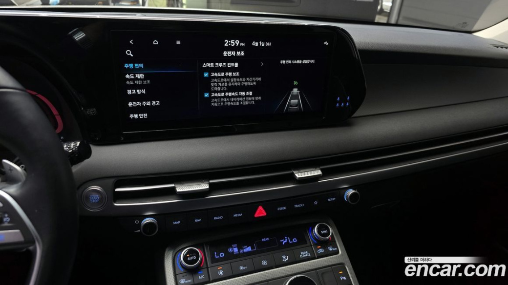 Hyundai Palisade Diesel 2.2 2WD, 2023