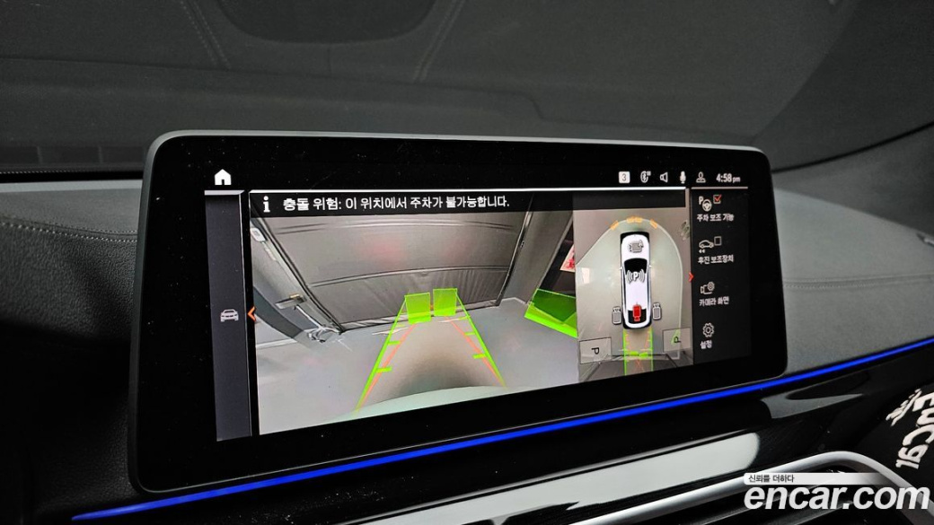 BMW Gran Turismo 630i xDrive M Sport, 2023