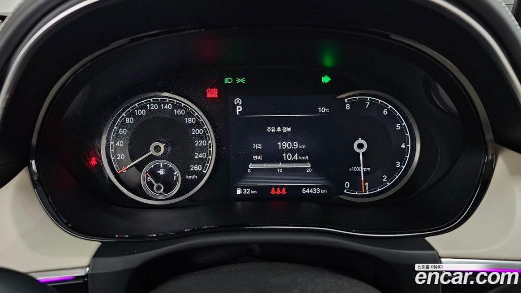Genesis GV70 2.5T Gasoline 2WD, 2021
