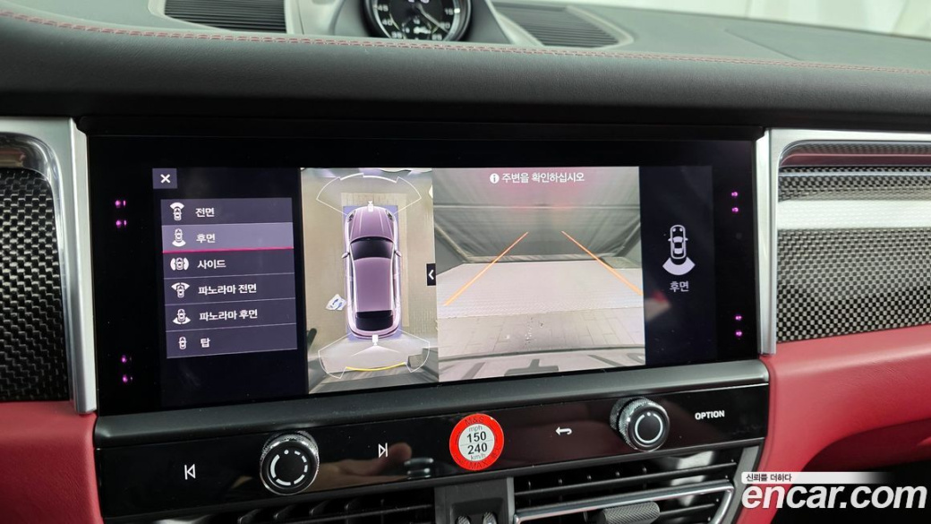 Porsche Macan 2.9 S, 2022