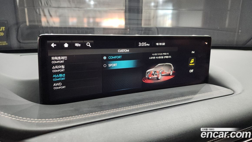 Genesis GV80 2.5T Gasoline AWD, 2022