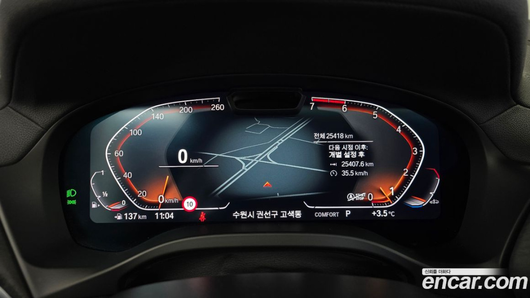 BMW X3 xDrive 20i, 2024