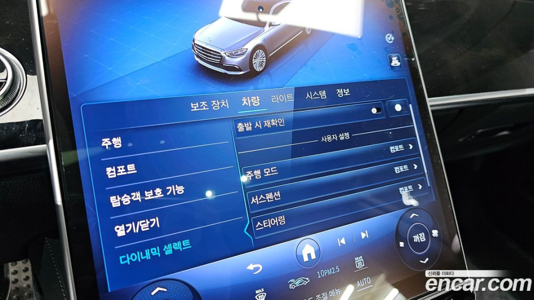 Mercedes-Benz S-Class S500L 4MATIC, 2024