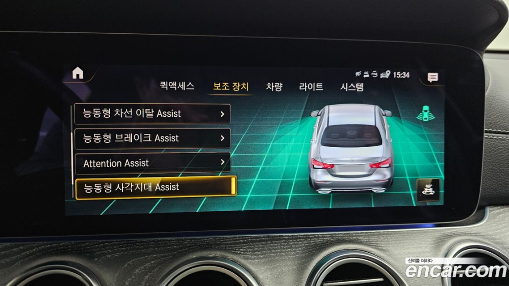 Mercedes-Benz E-Class E350 4MATIC AMG Line, 2022