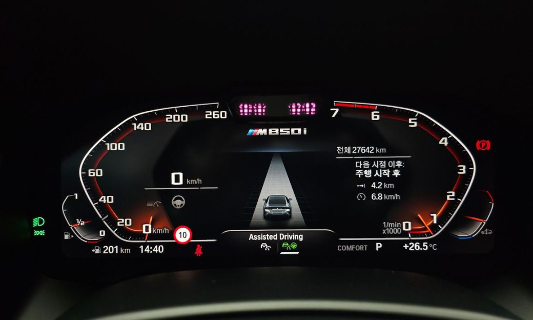 BMW 8-Series M850i xDrive Gran Coupe, 2024