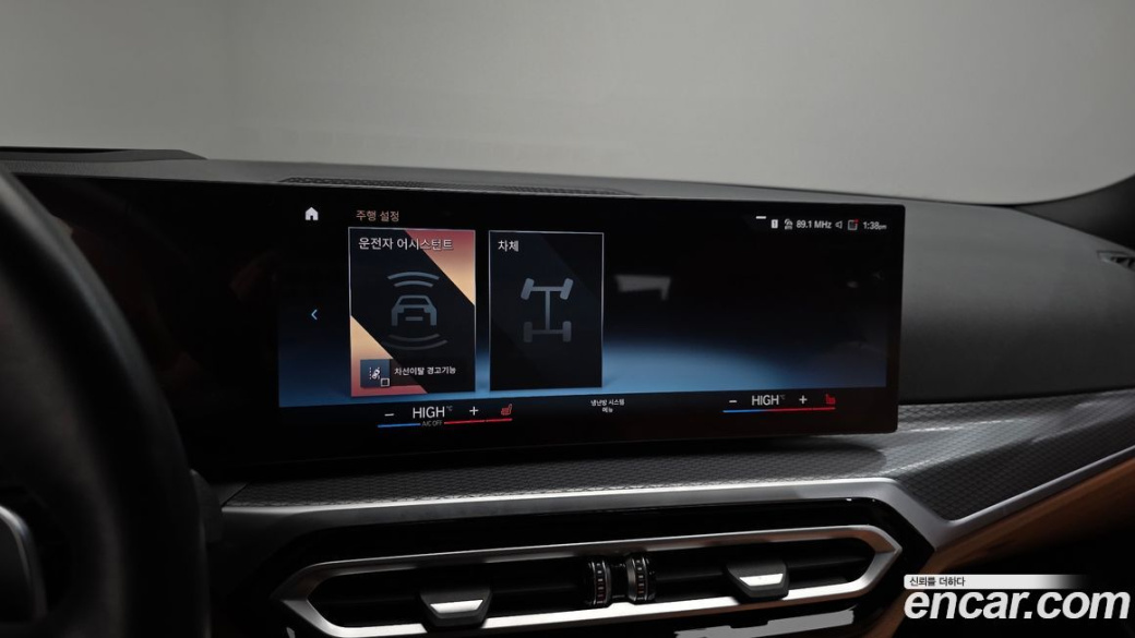 BMW 3-Series 320i M Sport, 2023