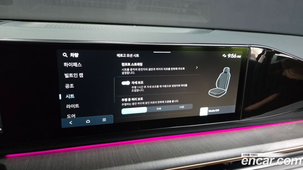 Hyundai Grandeur 2,5 Gasoline 2WD, 2025