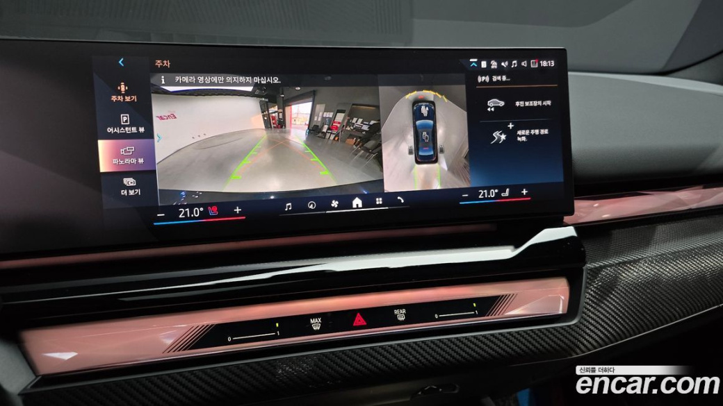 BMW 5-Series 530i xDrive M Sport, 2025