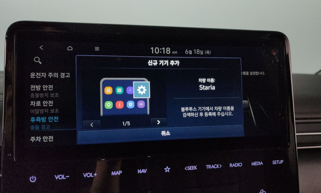 Hyundai Staria Lounge 9-Seater, 2025