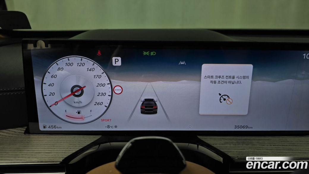 Genesis GV80 2.5T Gasoline AWD, 2024
