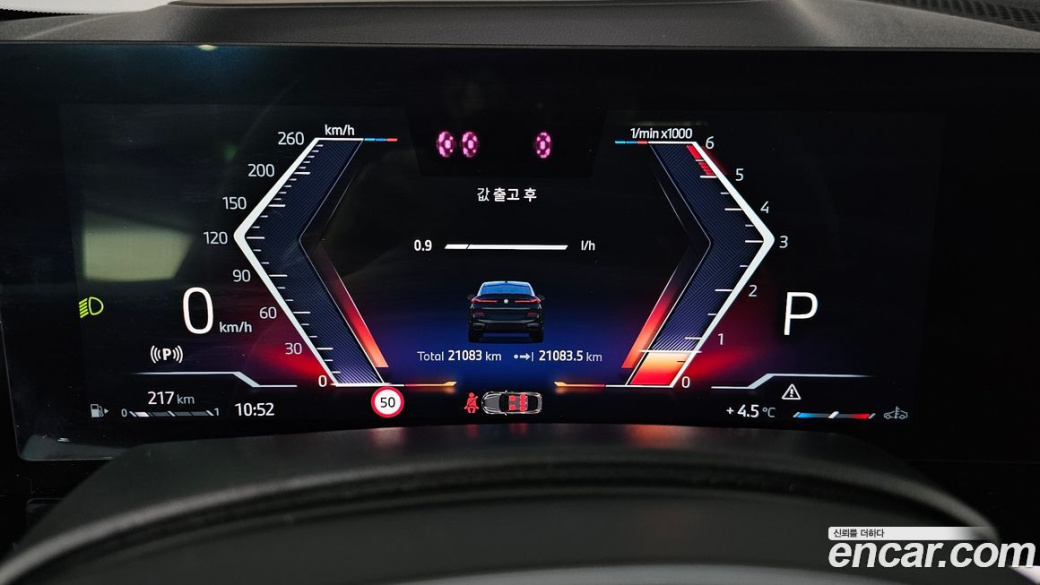 BMW X6 xDrive40d M Sport Online Exclusive, 2024