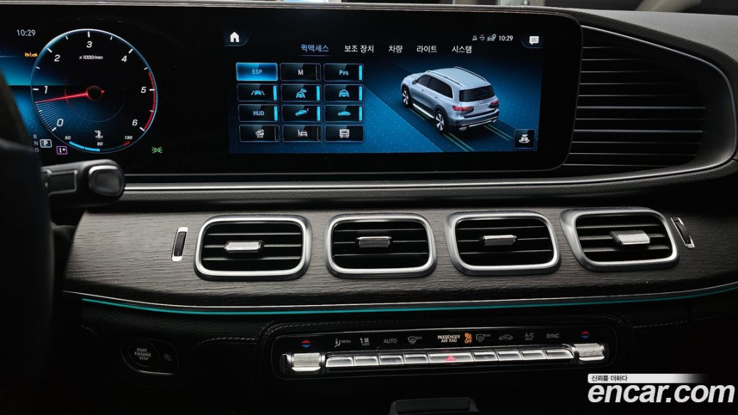 Mercedes-Benz GLS-Class GLS400d 4MATIC, 2022