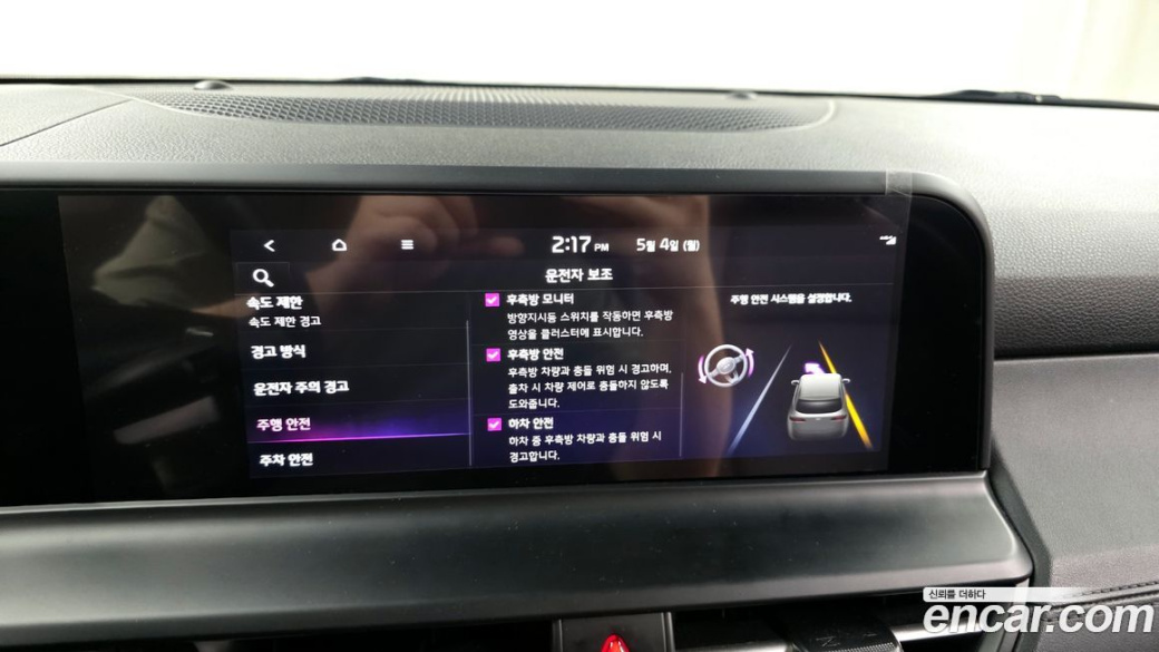 Kia Seltos Gasoline 2.0 2WD, 2023