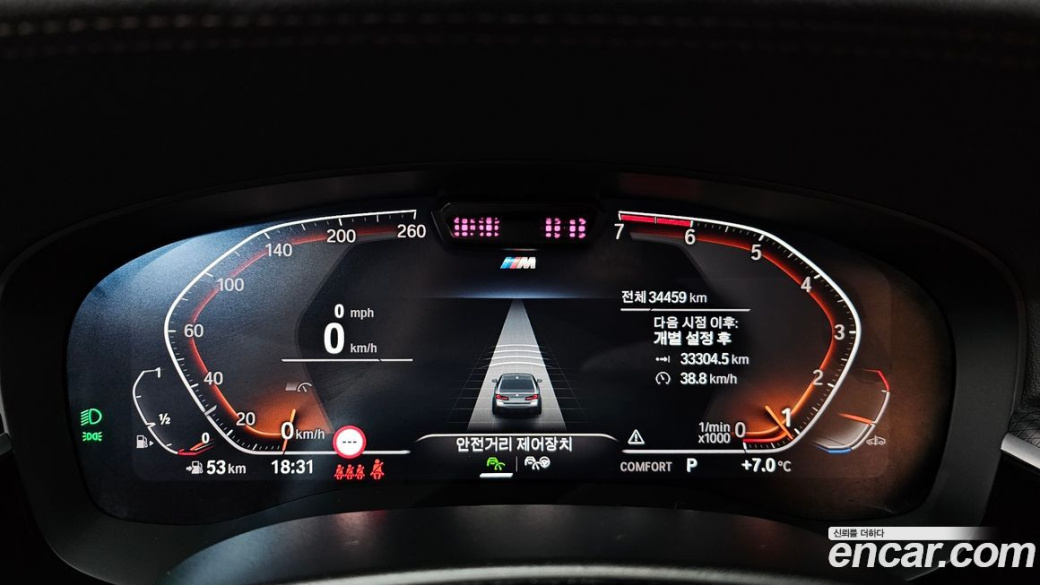 BMW 5-Series 520i M Sport, 2023