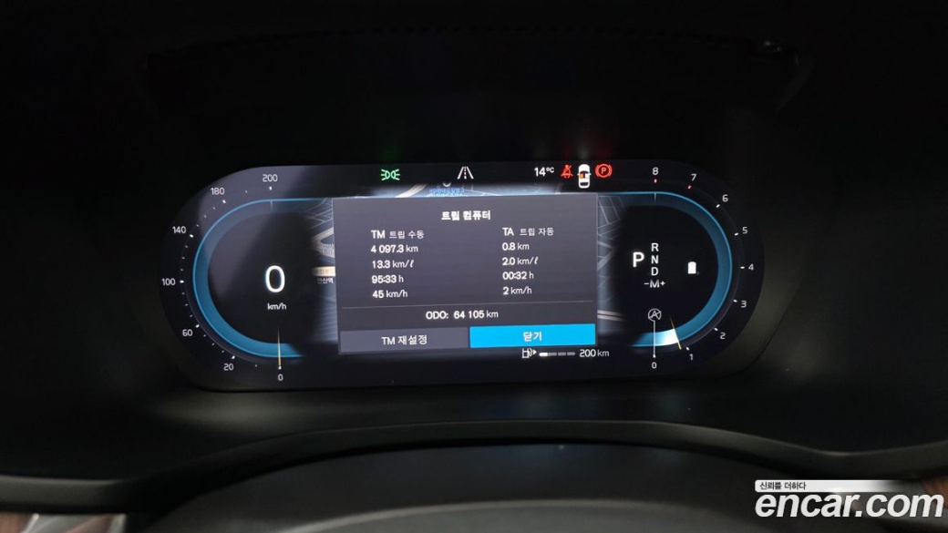 Volvo S60 B5 Ultimate Bright, 2023