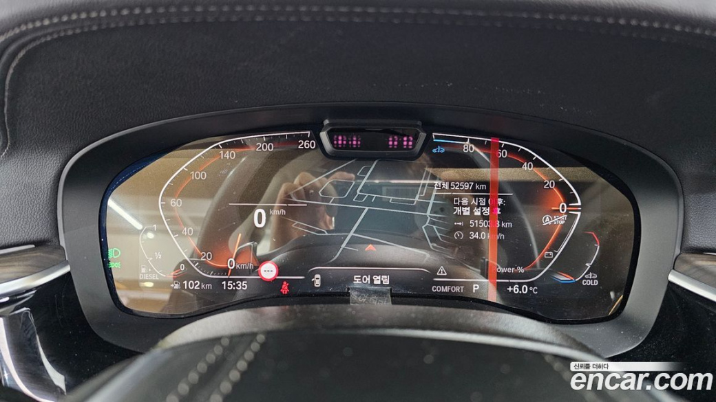 BMW Gran Turismo 620d Luxury, 2022