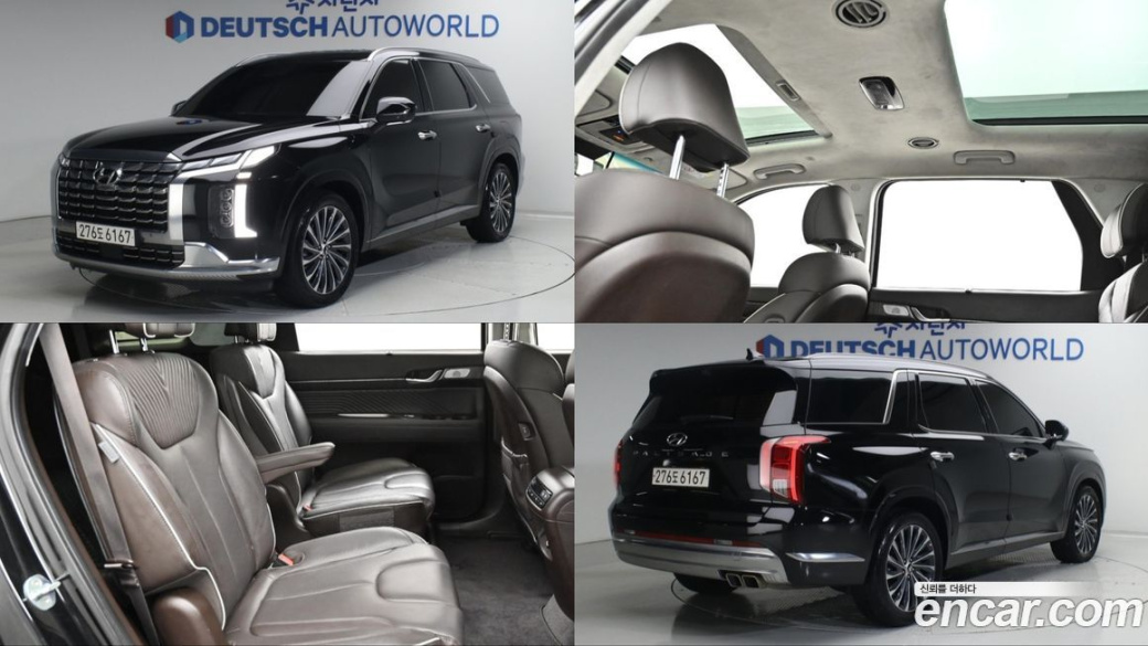 Hyundai Palisade Diesel 2.2 2WD, 2023