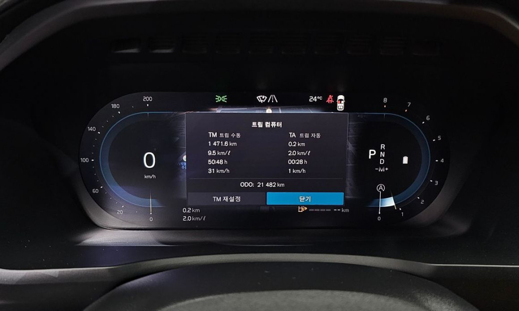 Volvo XC90 B6 Ultimate Bright, 2024
