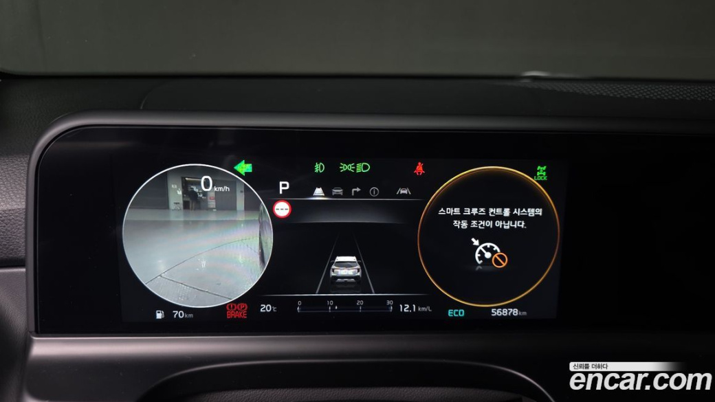 Kia Seltos Gasoline 2.0 4WD, 2023