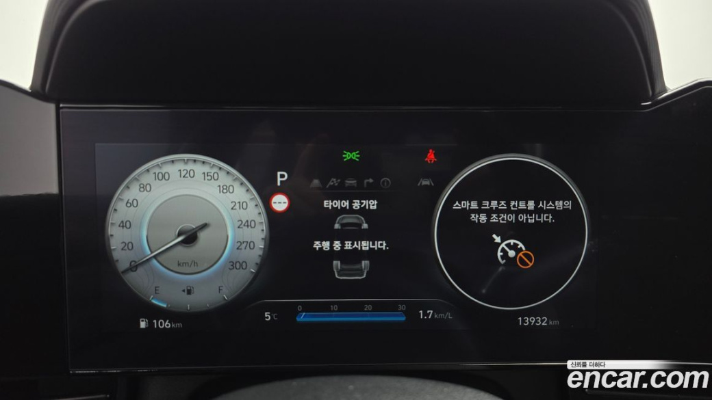 Hyundai AVANTE 2.0 N, 2024
