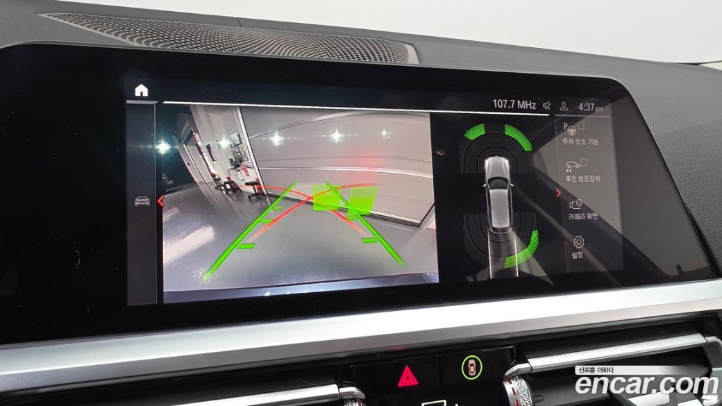 BMW 3-Series 320i Touring Luxury, 2022