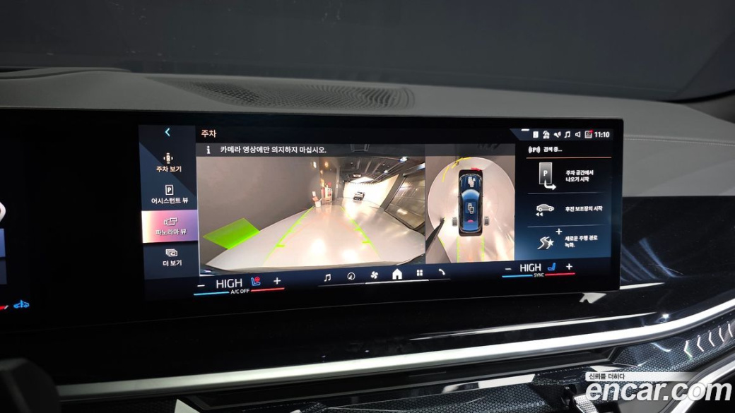 BMW X6 xDrive40d M Sport Pro, 2025