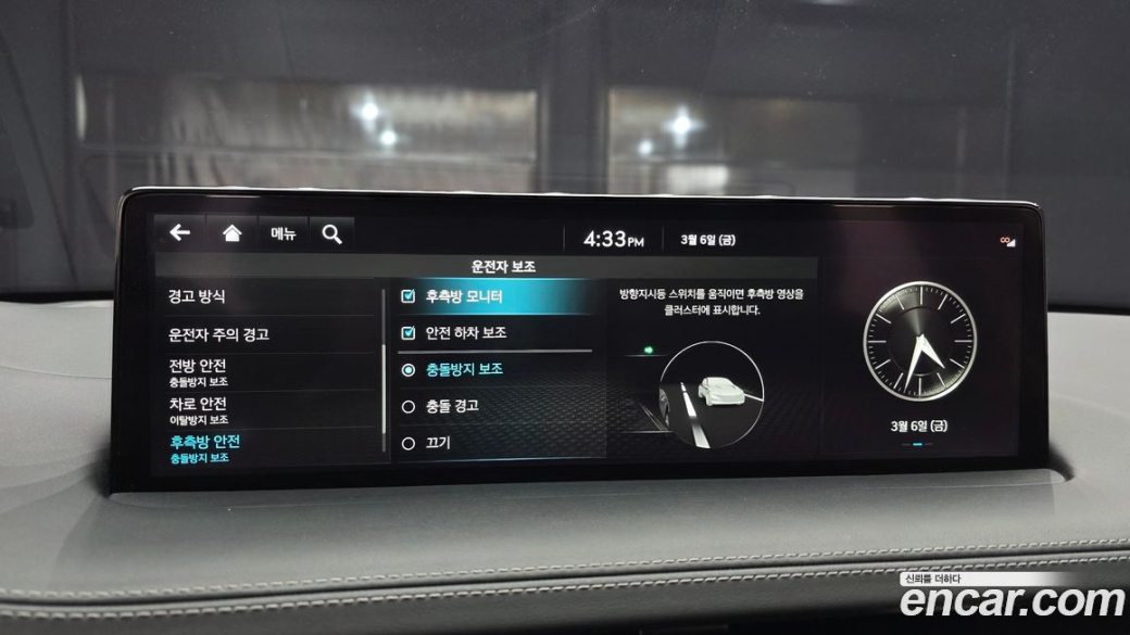 Genesis GV70 2.5T Gasoline AWD, 2023