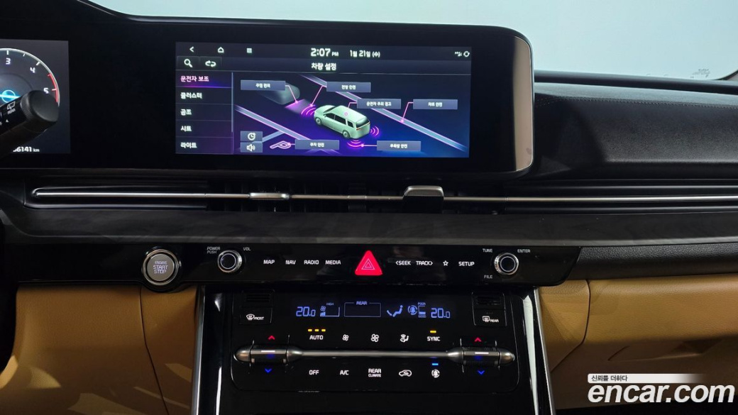 Kia Carnival 9-Seater Noblesse, 2022