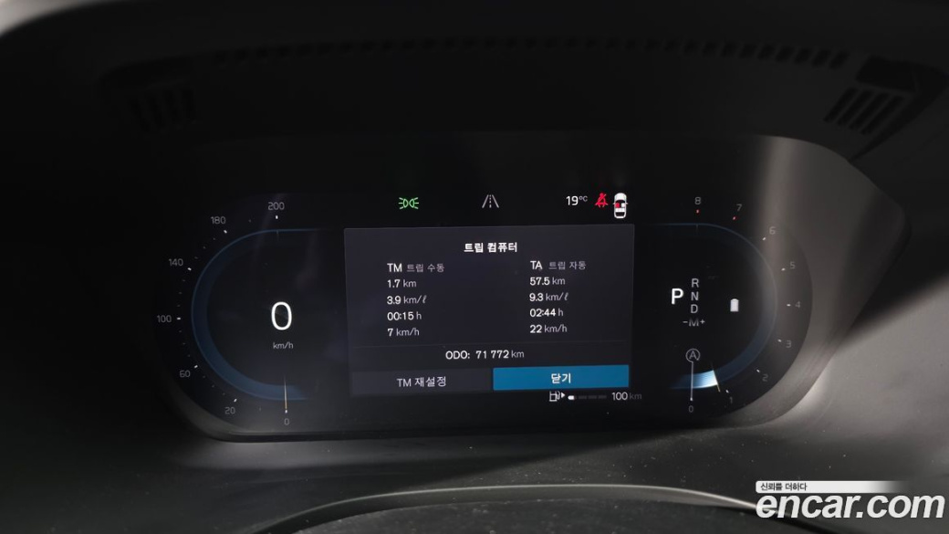 Volvo XC60 B5 Ultimate Bright, 2023